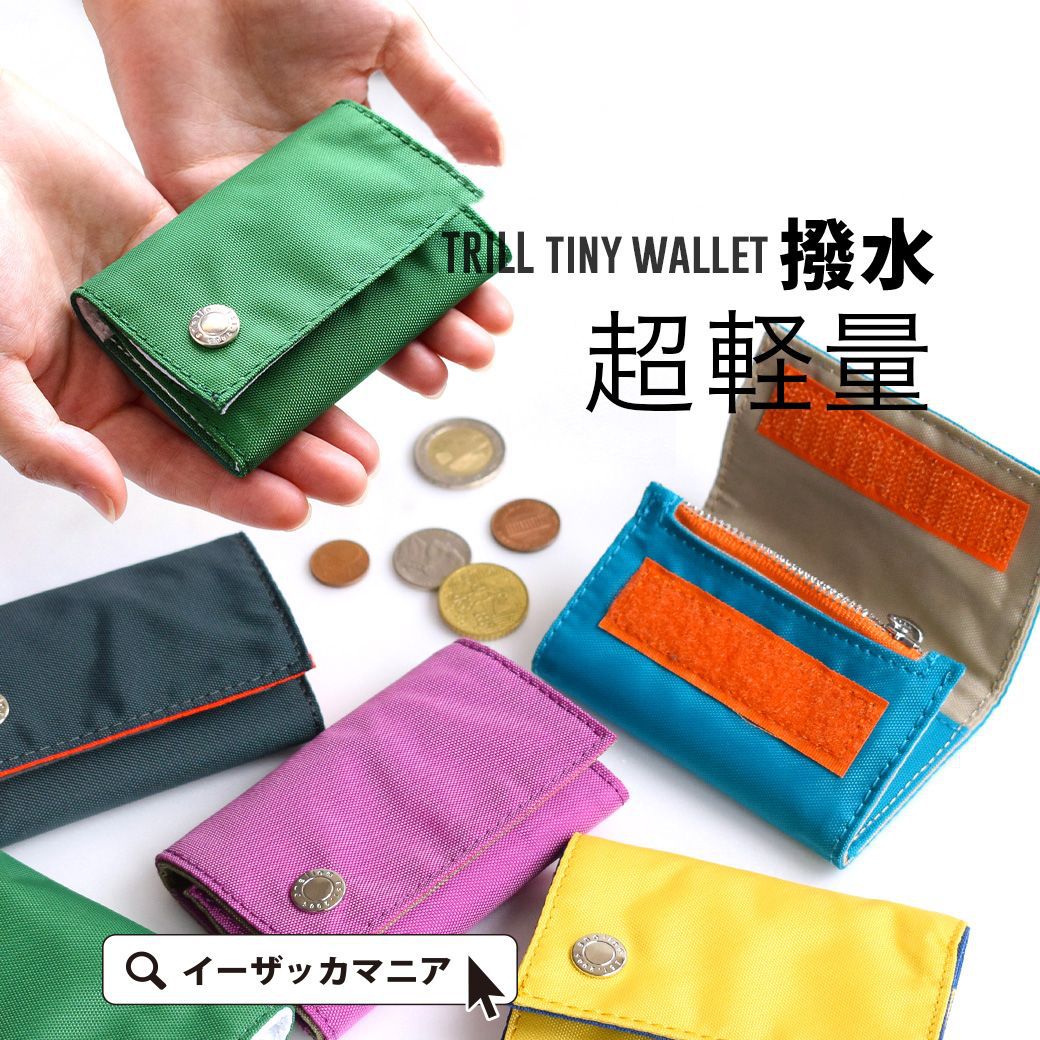 日本乐天女迷你小钱包零钱包学生短款日系跨境INS钱夹工厂wallet