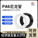 PA6尼龙高压气管硬管6/8mm防烫防爆管刹车油管耐腐蚀酸碱高温整卷