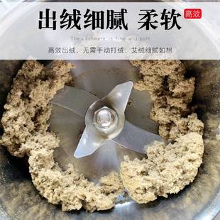 艾叶打绒机中药材超细研磨家用小型粉碎机五谷杂粮干磨打碎磨粉机