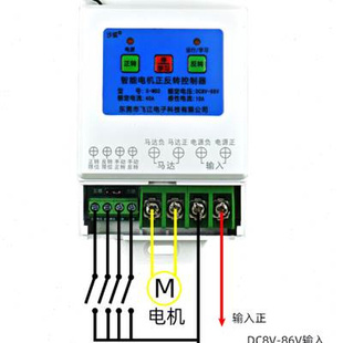 12V24伏36V电机正反转遥控开关电动推杆伸缩杆撑杆直流马达控制器