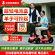 皮皮熊高端老人代步车智能可折叠老年四轮电动车手机智联远程可视