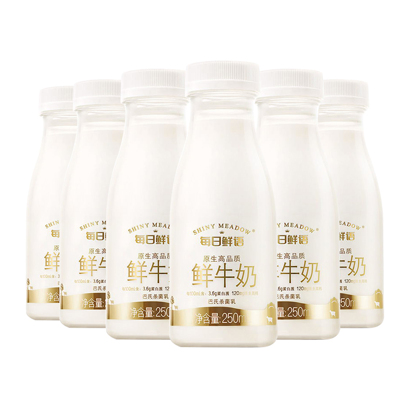 蒙牛每日鲜语4.0鲜牛奶250ml