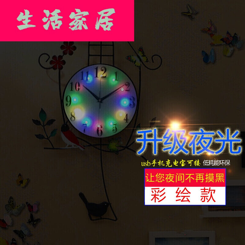 墙壁挂式闹钟夜光钟表挂钟挂表客厅个性创意简约静音卧室家用大气