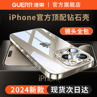 2024新款适用苹果15手机壳iphone13情侣15promax保护14套12硅胶pm透明11镜头膜pro全包plus软外框超薄防摔