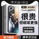 适用苹果15Promax手机壳iPhone13磁吸15pro情侣15小众14高级感12新款15plus磨砂2024保护套pm全包镜头超薄