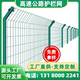 高速公路护栏网铁丝网围栏双边丝护栏框架防护网隔离栅钢丝围栏网