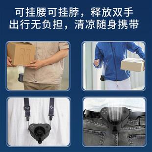 赛玛温控户外工地挂脖挂腰风扇便携式随身降温大风力强风充电电扇