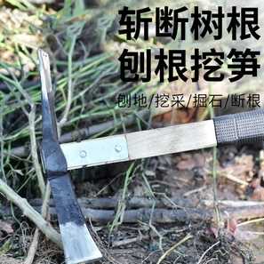 厂促厂促挖树根工具纯钢i镐头羊镐农用挖笋小号洋镐锄头镐斧十品