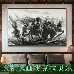 三国五虎上将水墨画客厅沙发背景墙装饰画2024新款高档大气装饰画