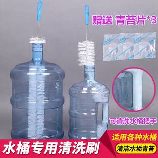 水桶刷子纯净水桶刷洗桶净桶装水毛饮水机桶矿泉专用清洗