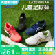 ASICS/亚瑟士童鞋2024春夏款男女童运动鞋舒适休闲耐磨儿童足球鞋