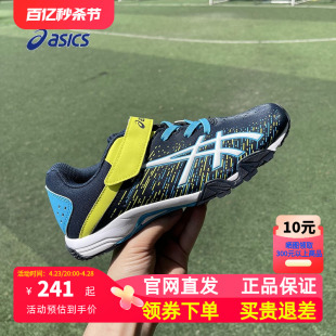 ASICS亚瑟士童鞋运动鞋2024春季新款魔术贴专业训练鞋耐磨跑步鞋