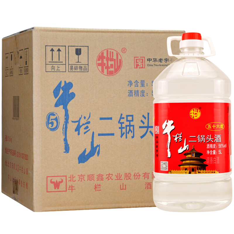 牛栏山二锅头大桶装56度清香风格酒水 5L*4整箱装自酌自饮