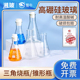 湘玻玻璃锥形瓶广口磨口蜀牛三角瓶直口组培三角烧瓶实验室加热高硼硅耐高温锥形瓶带塞小口100 250 500ml