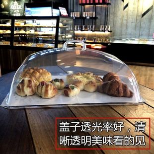 食品盖透明防尘罩长方形面包罩餐盖蛋糕托盘盖子盖菜罩圆形塑料盖