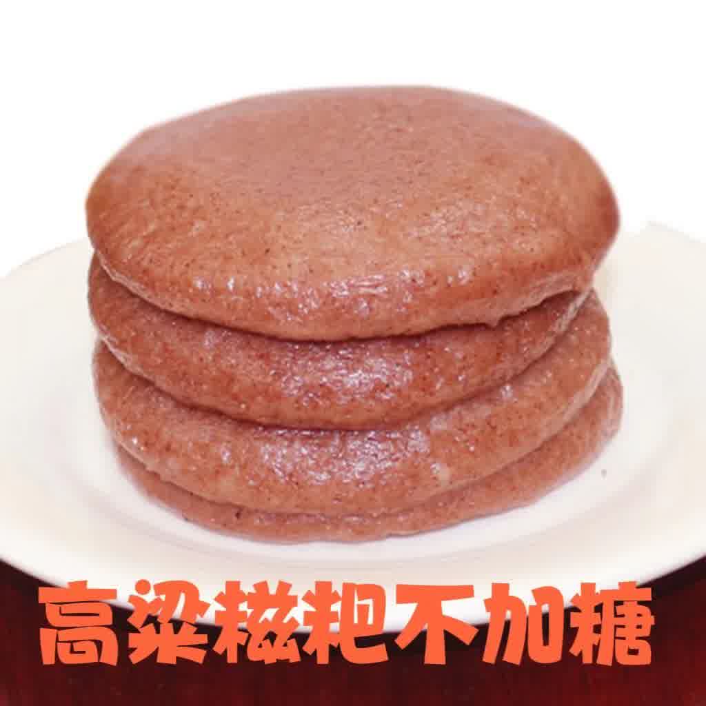 原味高粱糯米糍粑粗粮杂粮粑粑年糕湖北恩施特产农家手打杂粮糍粑