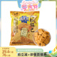 【蜜蜂零食节】盒马MAX 咸蛋黄肉松锅巴1kg（含10包）休闲零食