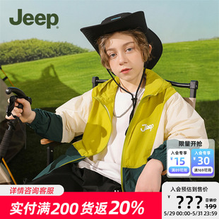 Jeep童装儿童防晒衣2024夏季新款户外皮肤衣轻薄遮阳透气男童外套