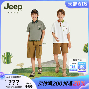 Jeep吉普童装儿童Polo衫2024夏季新款男童短袖中大童翻领条纹上衣