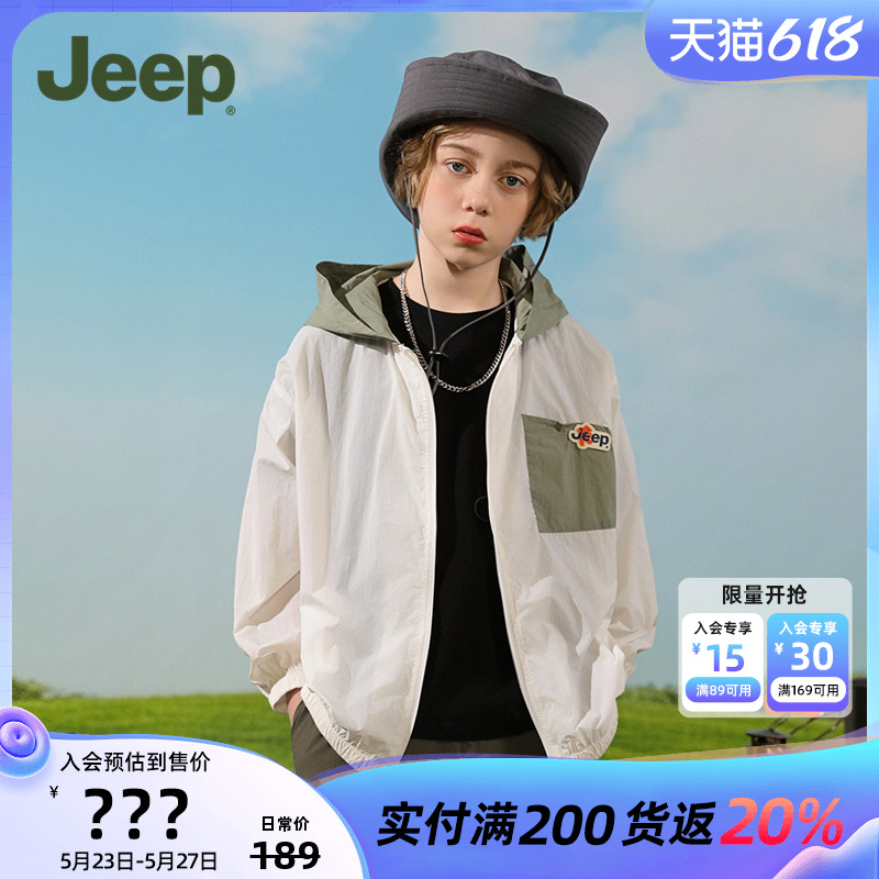 Jeep吉普童装儿童防晒衣2024