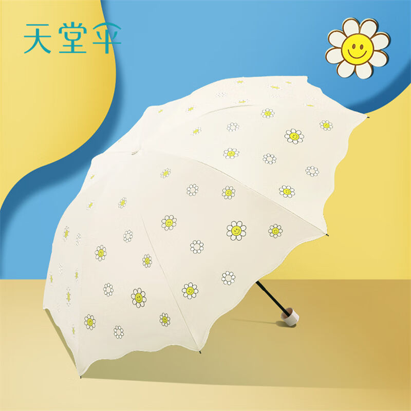 天堂伞新品遮阳伞小巧便携手绘三折黑胶太阳伞防紫外线晴雨两用公