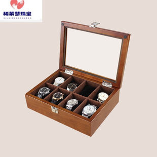 稀莱梦珠宝手表盒收纳盒实木质首饰手串收集家用展示木盒简约表箱