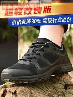 新式作训鞋男夏季黑色胶鞋男超轻跑步鞋劳保解放鞋耐磨体能训练鞋