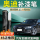 奥迪补漆笔a4l原厂q5l天云灰a3专用q3车漆划痕修复a6l白色黑色q2l