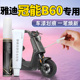 雅迪冠能b60补漆笔专用补车漆划痕修复神器六代改装件配件6代新款