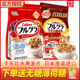 Calbee卡乐比水果坚果麦片日本富果乐巧克力燕麦片营养早餐即食品