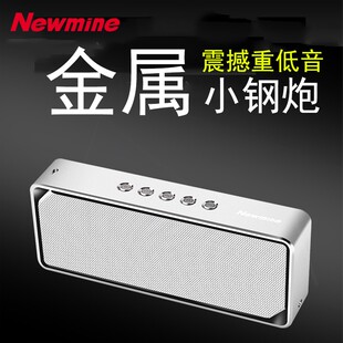 Newmine/纽曼 M10Newmine/纽曼 M10金属无线蓝牙音响户外电大音量