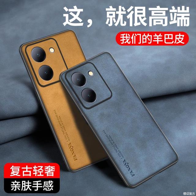 vivoy78t1手机壳vivo羊巴皮y78m t1版保护硅胶套V2279A全包防摔voviy软壳t15g男女vovoy创意viviy超薄耐脏mt1