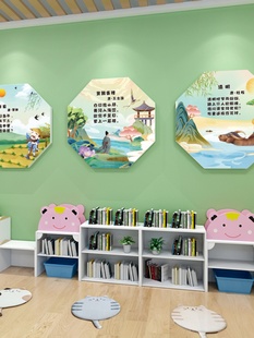 古诗词墙贴中国传统文化环创幼儿园走廊主题墙面装饰小学教室布置