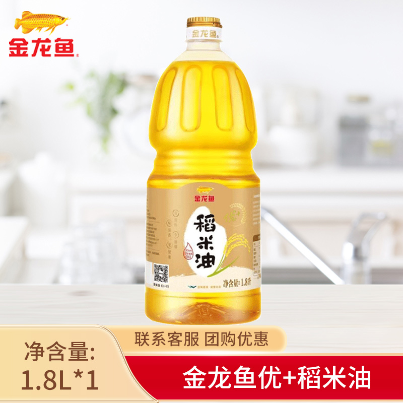 金龙鱼优+稻米油1.8L食用油米糠