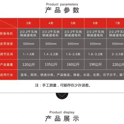 输送机传送带小型流水线装车卸货折叠电动升降式爬坡机粮食传送机