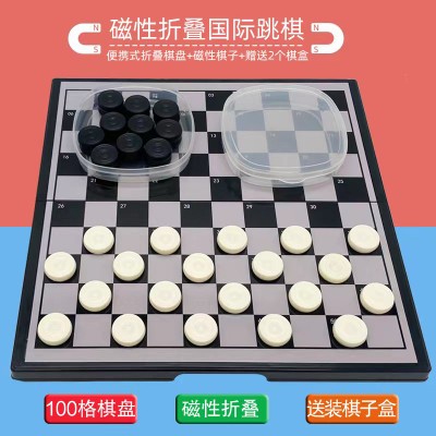 国际跳棋100格学生儿童百格黑白子格中亲子培训磁性磁石益智西洋