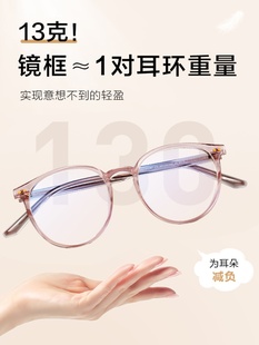 明月冷茶色眼镜框女度数可配近视防蓝光素颜大框透明近视镜10167