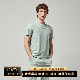 RARE威雅男装夏季新款直身版浅绿色双R提花飞狮男士短袖T恤