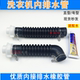 适用于LG双力神全自动洗衣机配件XQB60XQB70内排水管出水管内机管