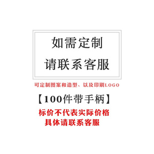 扇子定制广告扇卡通飞盘圆折叠折扇便携式网红宣传应援迷你印logo