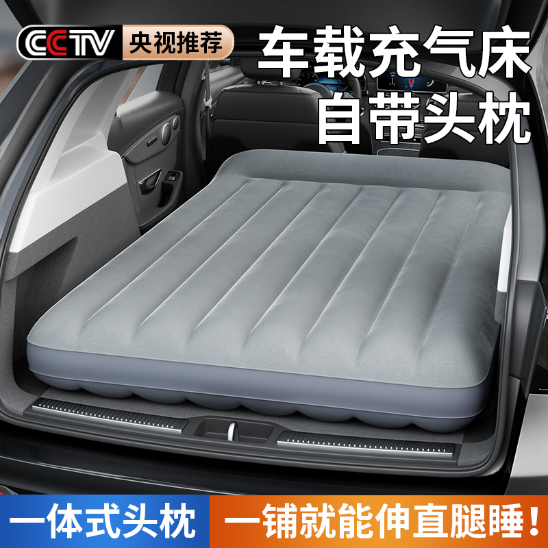 车载充气床suv专用后备箱床垫汽车