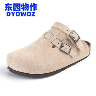 DYOWOZ/东园物作软木包头女鞋真皮两用外穿勃肯日系复古半包拖鞋