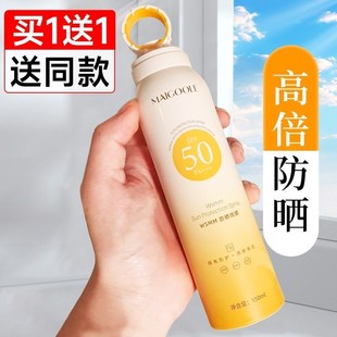 屈臣氏防晒霜喷雾军训不带美白SPF50+孕妇儿童无色透明全身通用可