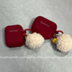 简约深红色毛球挂件适用新三代airpods保护套女新款苹果蓝牙无线耳机壳1/2代硅胶软壳airpodspro二代纯色小众