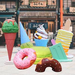 仿真雪糕甜筒卡通玻璃钢冰淇淋雕塑摆件甜品店商业街户外装饰美陈