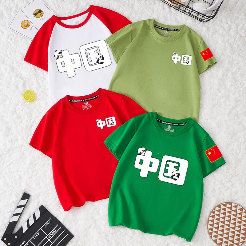 爱国T恤童装十一国庆活动演出衣服班服儿童文化衫短袖新中国熊猫