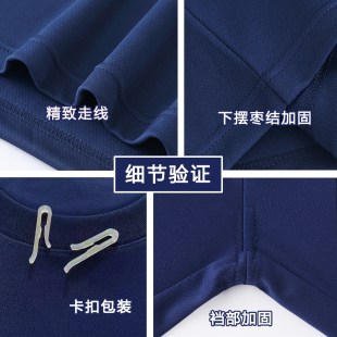 正品新款速干体能训练服套装消体能服短袖上衣夏季短裤体能服男防