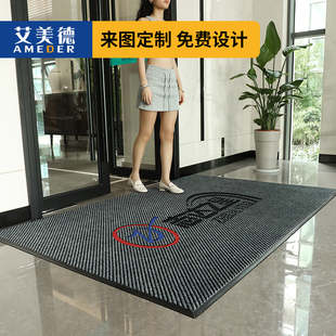 迎宾商用地毯定制logo门垫定做电梯印字图案地垫公司门口防滑脚垫