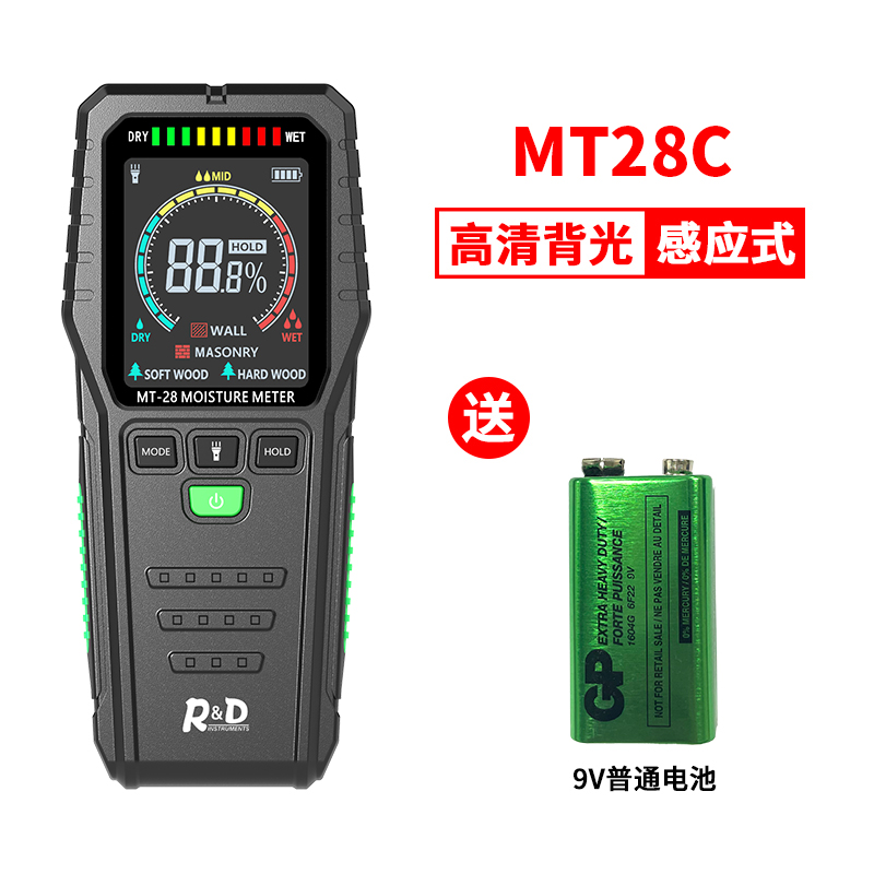 正品R&D MT28C感应式水分仪木材水份仪 粉墙砖墙含水率检测仪