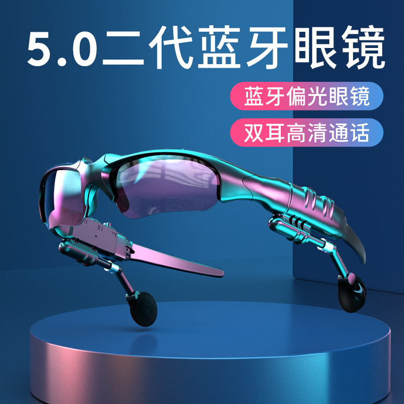 无线蓝牙耳机眼镜5.0智能通话听歌降噪一体偏光眼镜骑行开车墨镜
